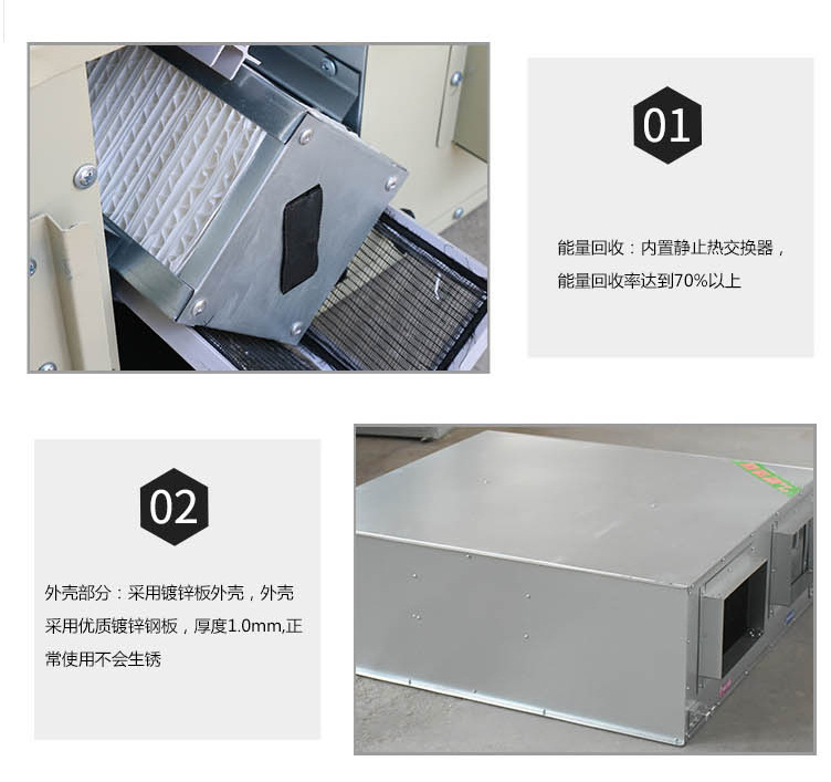 简述新风换气机的功效及设计原则