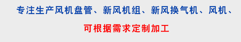 您知道新风换气系统的装置要求那有哪些？