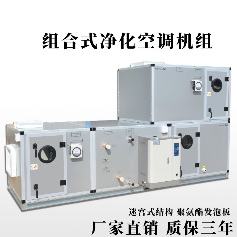 6月3号组合式空调机组销售人员工作记录