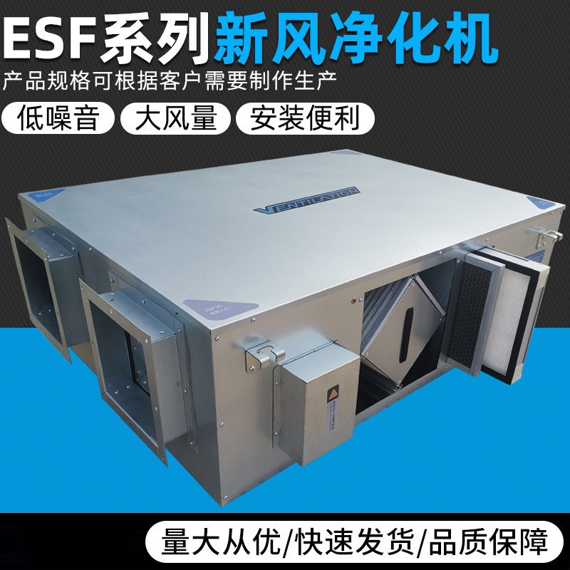 新风机和空气净化器，哪个更划算？