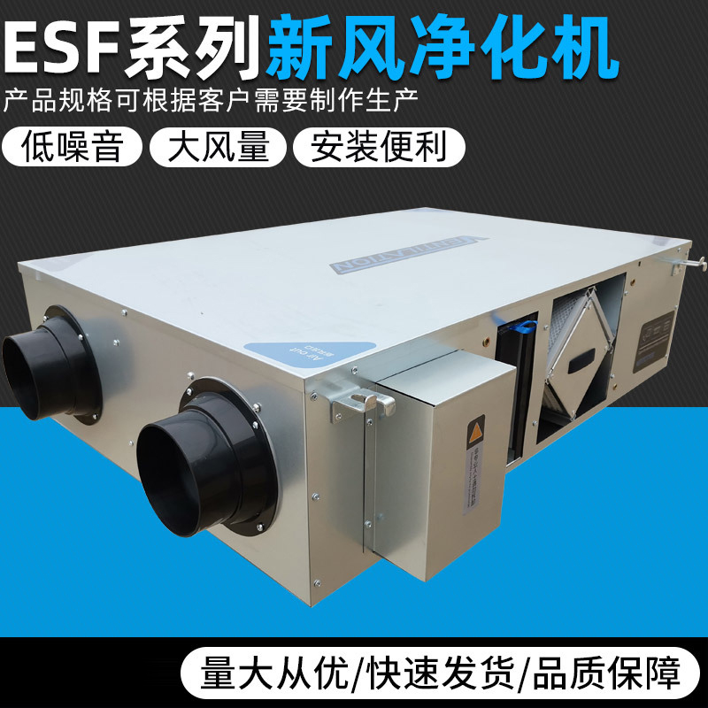 定期对新风换气机做好清洁保养很重要